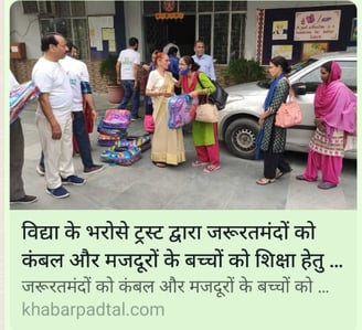 VKB NGO