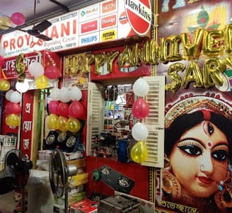 Proyojani shop