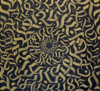 Image de calligraphie oriental doré sur fond noir