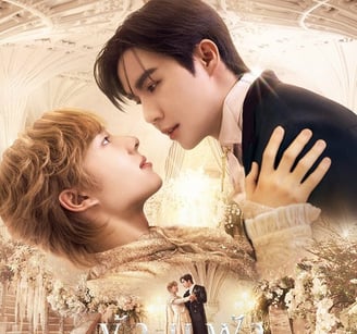 The Next Prince
