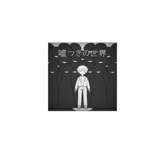 a person standing in front of a black background with a black and white image of