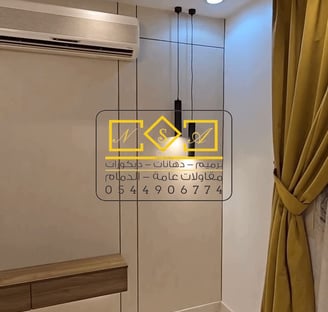 مصابيح انارة صفراء وستائر صفراء بالدمام