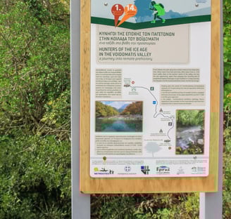Hike starting point at Aristi Bridge