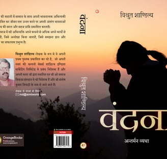 A FILM OF A WISDOM OF WOMAN WORTH IN ITS LIFE