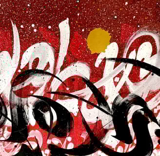 Sharjah Calligraphy Biennial, Nounouhi Abdelmalik Artwork detail, Arabic Calligraphy