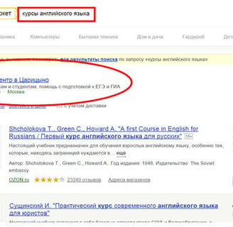 Yandex ads preview