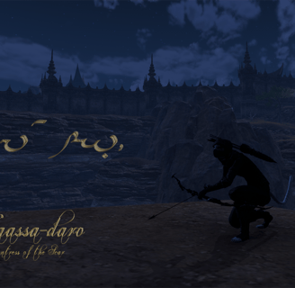 Kaassa-daro - Huntress