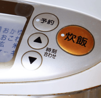 a close up of a button on a coffee maker