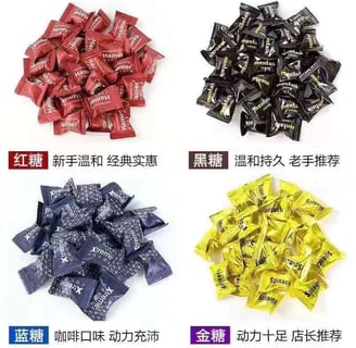 a variety of men's natural energy booster hamer candy
