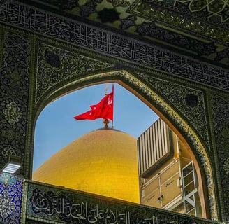 Imam Ali shrine