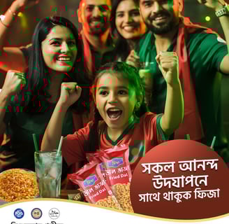 Fiza Daal Vaja – crispy fried lentil snack seasoned with traditional Bangladeshi spices, perfect for