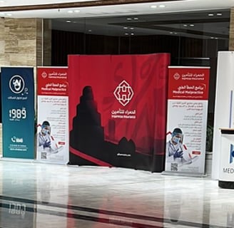 الاعتمادية، الافتتاح، افتتاح مؤتمر الحوكمة والاعتمادية