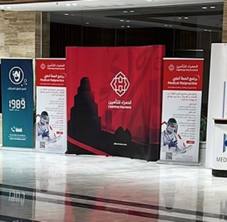 الاعتمادية، الافتتاح، افتتاح مؤتمر الحوكمة والاعتمادية