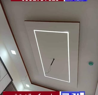 ديكور جبس الدمام