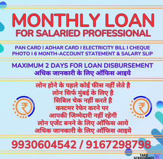 loan near me, loan in Mumbai, loan for business, loan for shop, loan for dairy, loan for hotel, loan