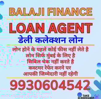 loan near me, loan in Mumbai, loan for business, loan for shop, loan for dairy, loan for hotel, loan