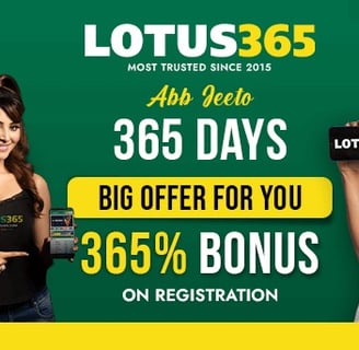 lotus365 id