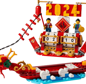 LEGO Festival Calendar - 2024