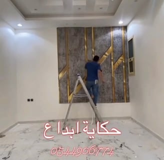 تركيب ورق جدران الدمام