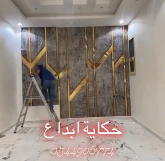 افضل معلم نركيب ورق جدران