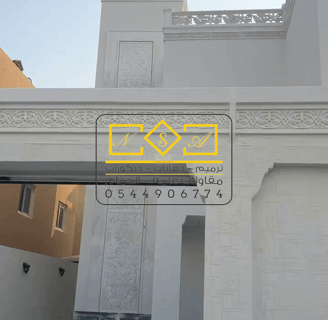 صباغ محترف بالدمام