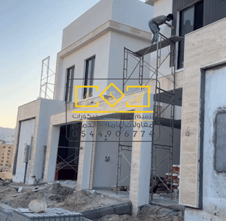 مقاول اصباغ الدمام