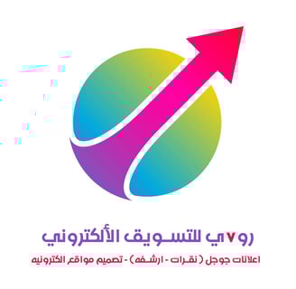 اعلانات جوجل الكويت