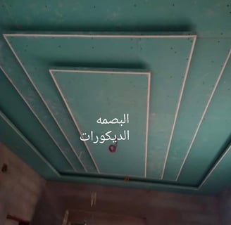 جبس بورد ديكورات