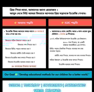 KLRC Educational Method for Children in Bangladesh