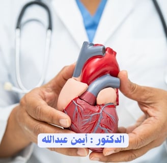 a doctor holding a heart shaped model of a heart