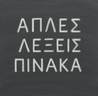 a chalkboard with the words at the bottom of it
