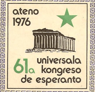 61-uk-ateno-1976