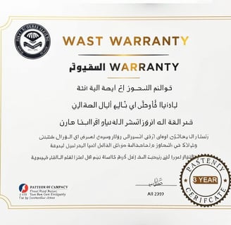 من نحن حول الشركة