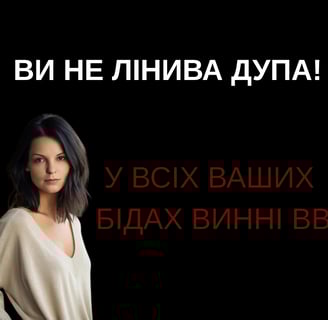 Вторинны вигоди