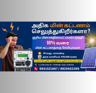 On-grid solar system Chennai