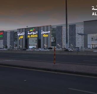 سوق الجملة في مكة