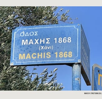 its greek to me