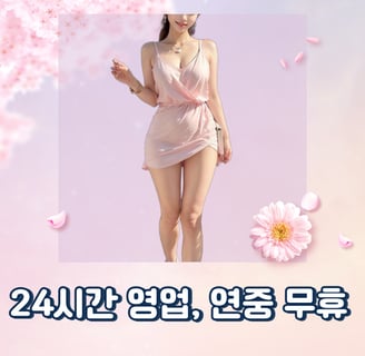 a woman in a short dress with a flower in the background