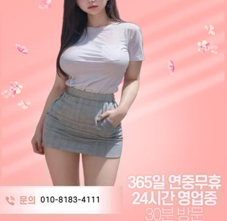 힐링의 손길 마사지(장안동)