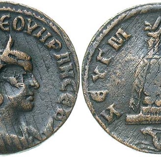 moneda otacilia severa