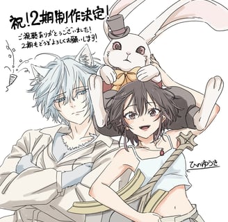 Bye Bye, Earth 2nd Season