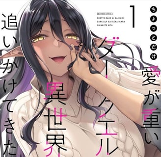 Chotto dake Ai ga Omoi Dark Elf ga Isekai kara Oikakete Kita