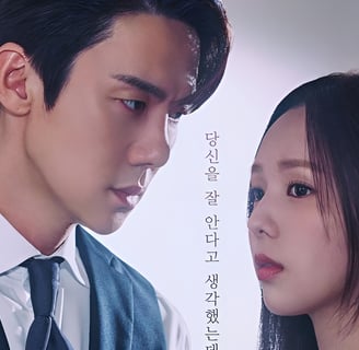 O casal protagonista do Dorama "Quando o Telefone Toca"
