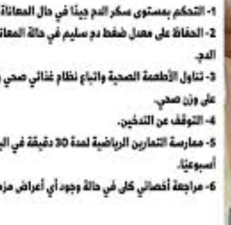 التحكم فى الضغط