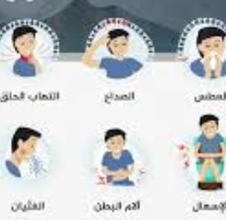 الاسهال والفيروسات