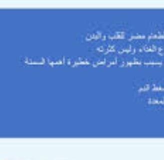 لا يعدله شيء فهم القاعدة الذهبية للصيام: التوازن هو الأساس الصيام ليس عقاباً—بل هو شراكة مع جسدك.