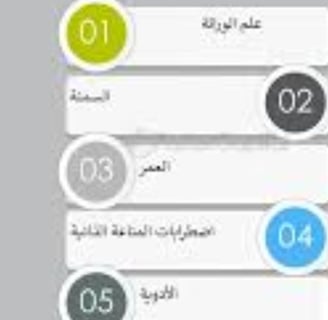 السكر عوامل الخطر