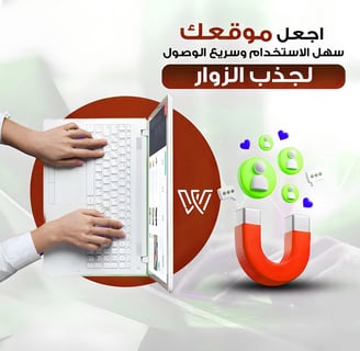 تحسين محركات البحث seo