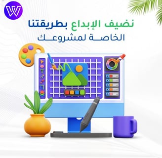 تصميم جرافيك