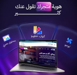 a laptop computer screen with a laptop and a laptop